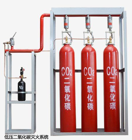 CO2氣體滅火系統 CO2氣體滅火系統