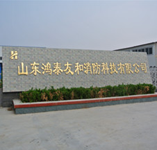 氣體滅火設備廠(chǎng)家 氣體滅火設備廠(chǎng)家