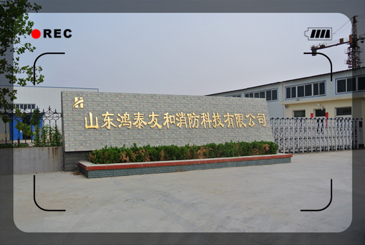 七氟丙烷滅火系統 七氟丙烷滅火系統