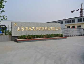 氣體滅火設備廠(chǎng)家