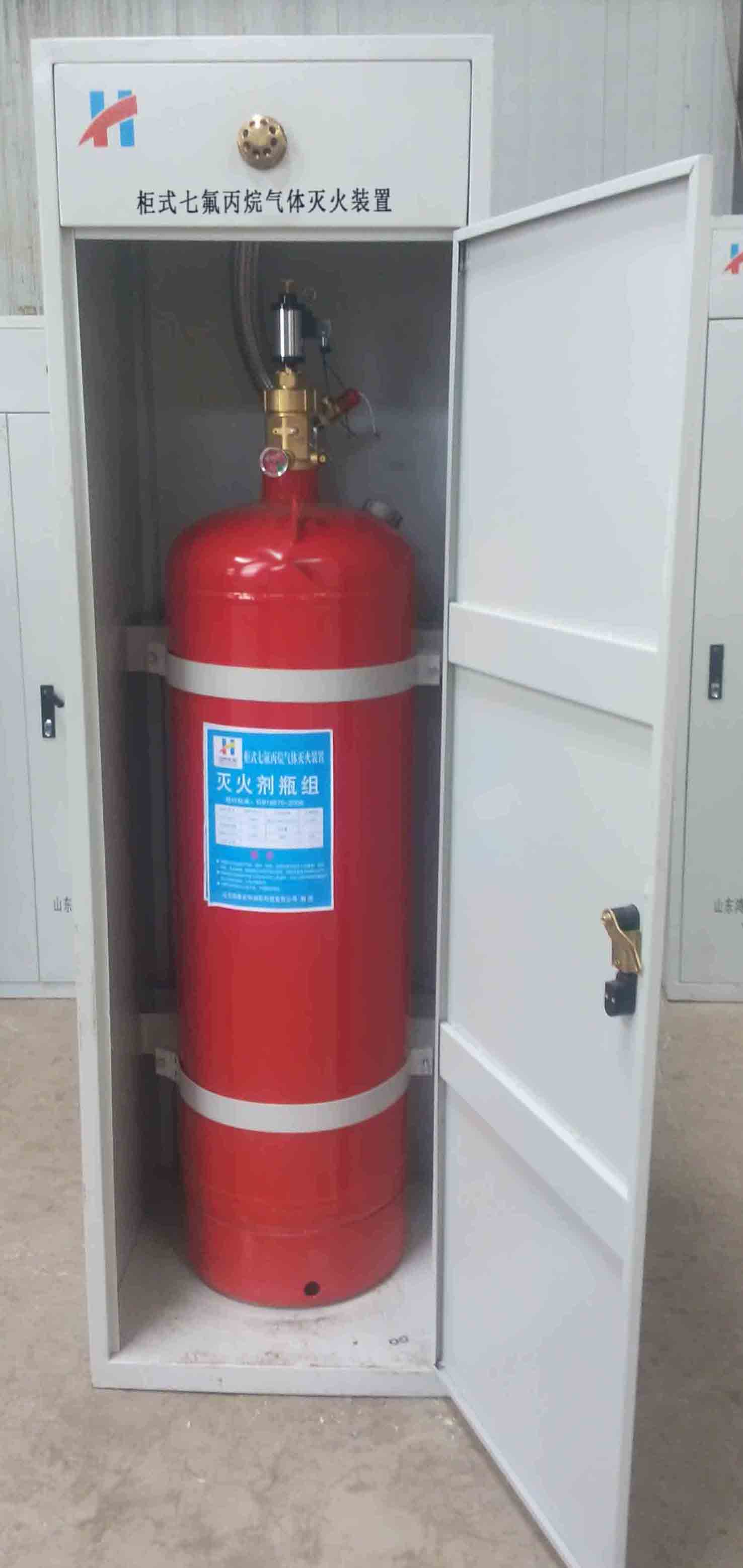 氣體滅火設備廠(chǎng)家