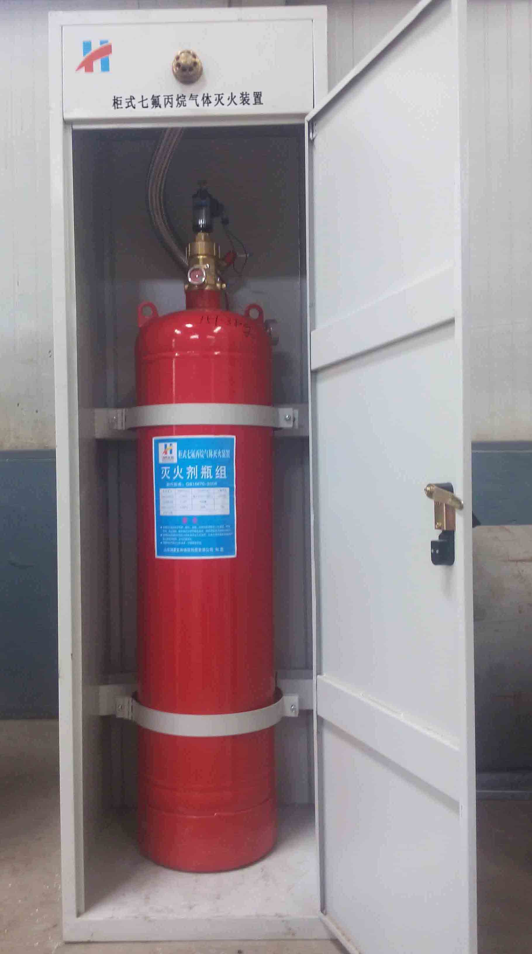 氣體滅火設備廠(chǎng)家