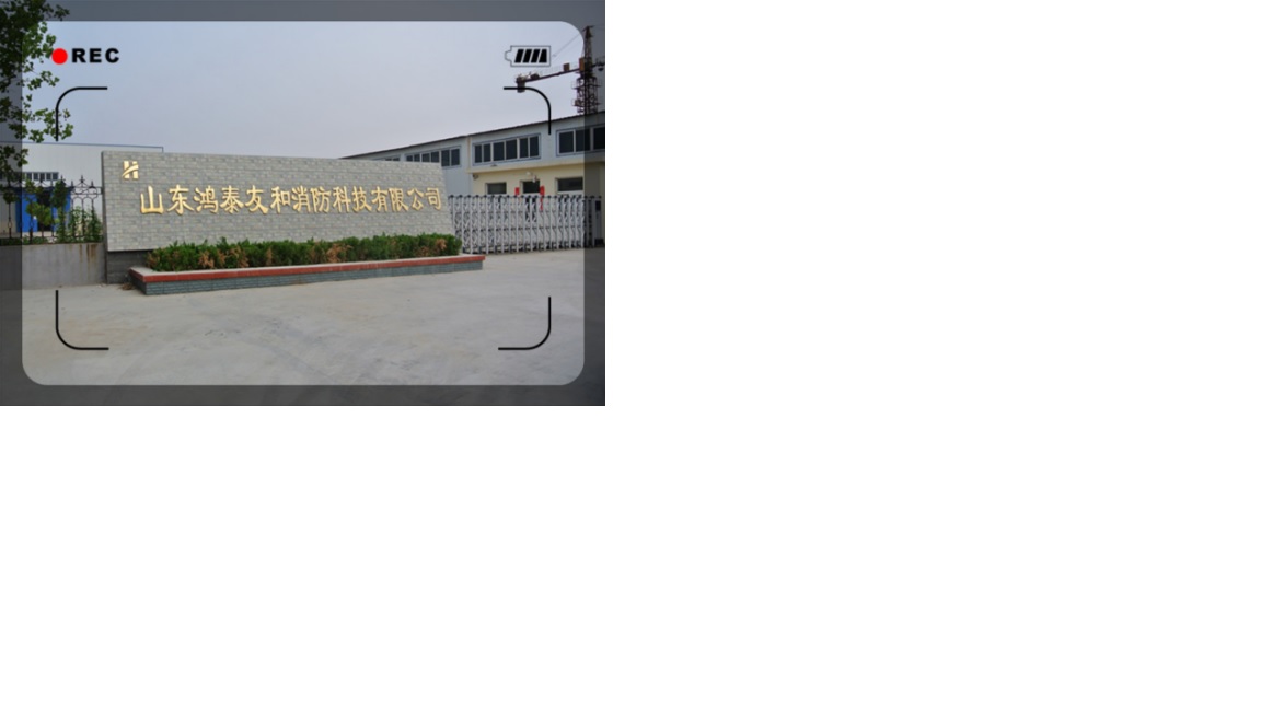 滅火設備廠(chǎng)家 滅火設備廠(chǎng)家