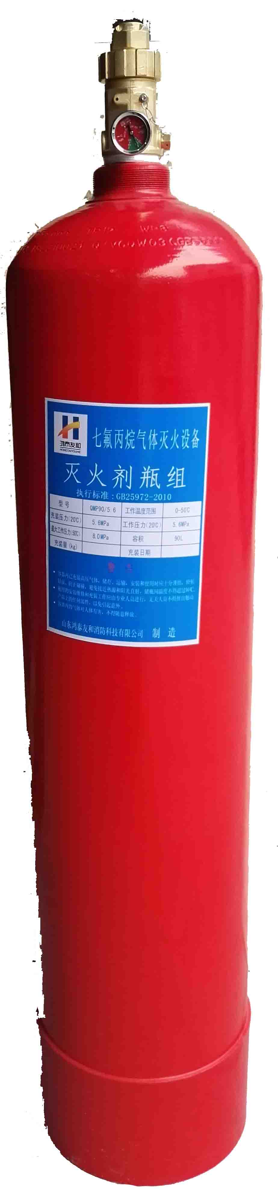 氣體滅火設備 氣體滅火設備