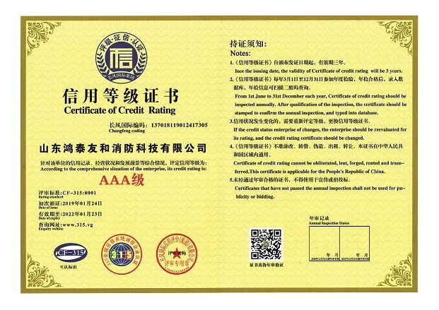 氣體滅火設備廠(chǎng)家 氣體滅火設備廠(chǎng)家