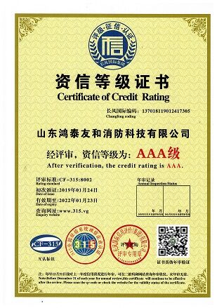 IG541氣體滅火系統 IG541氣體滅火系統