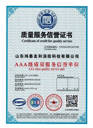 氣體滅火設備廠(chǎng)家,IG541氣體滅火系統,七氟丙烷滅火系統 氣體滅火設備廠(chǎng)家,IG541氣體滅火系統,七氟丙烷滅火系統