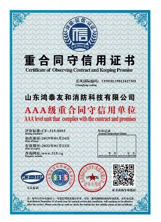 氣體滅火設備廠(chǎng)家,IG541氣體滅火系統,七氟丙烷滅火系統 氣體滅火設備廠(chǎng)家,IG541氣體滅火系統,七氟丙烷滅火系統