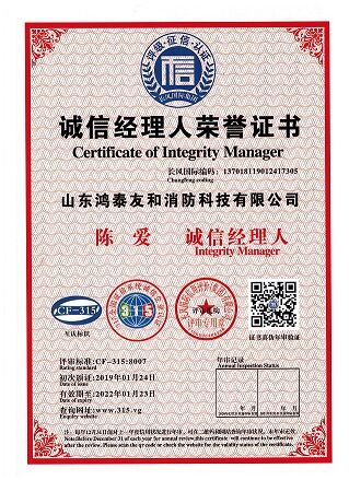 氣體滅火設備廠(chǎng)家,IG541氣體滅火系統,七氟丙烷滅火系統 氣體滅火設備廠(chǎng)家,IG541氣體滅火系統,七氟丙烷滅火系統