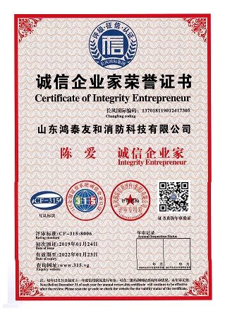 氣體滅火設備廠(chǎng)家,IG541氣體滅火系統,七氟丙烷滅火系統 氣體滅火設備廠(chǎng)家,IG541氣體滅火系統,七氟丙烷滅火系統